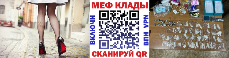 Хочу наркоту Касли Alpha-PVP  МЕФ  Галлюциногенные грибы  АМФ  Конопля  Гашиш 