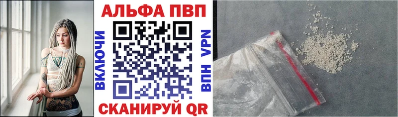 Alfa_PVP кристаллы  Касли 