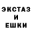 Амфетамин Розовый Jason Pesek
