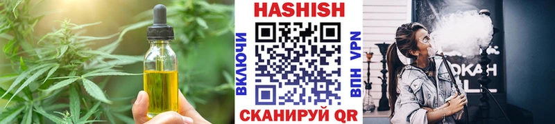 Печенье с ТГК марихуана  продажа наркотиков  Касли 