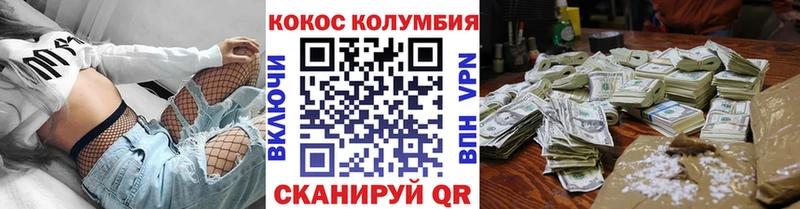 COCAIN Эквадор hydra маркетплейс Касли даркнет сайт