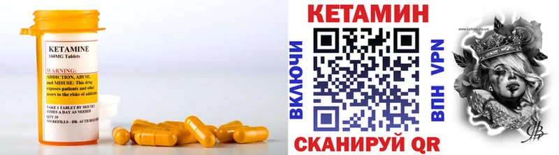 закладка  Касли  КЕТАМИН VHQ 