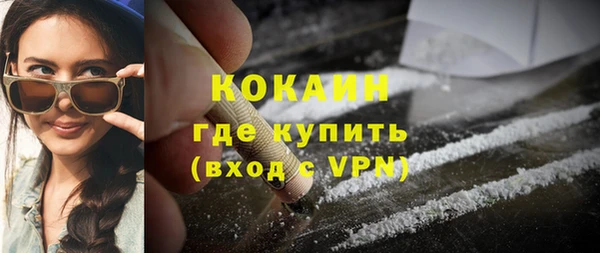 каннабис Навашино