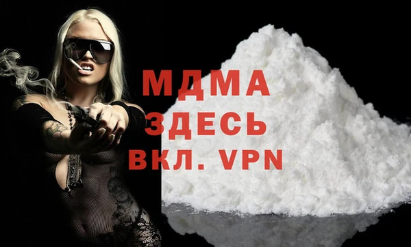 не бодяженный Наволоки