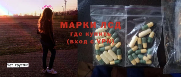 mdma Гусев