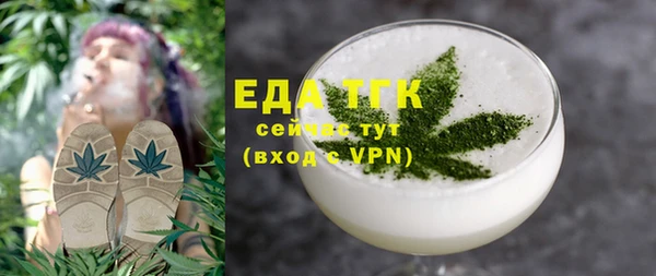 марихуана Надым