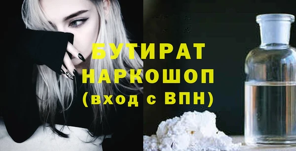 гидра Михайлов