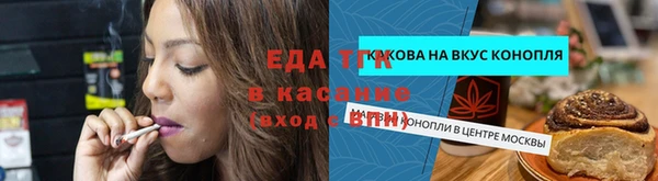 марихуана Надым