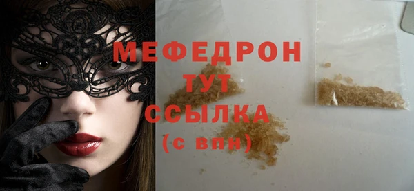 mdma Гусев