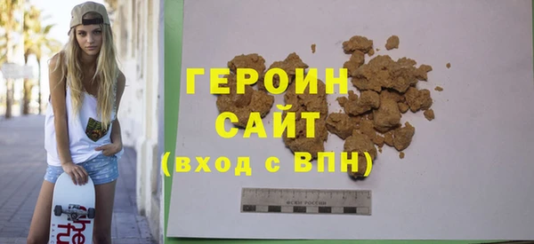 кокаин VHQ Михайловск