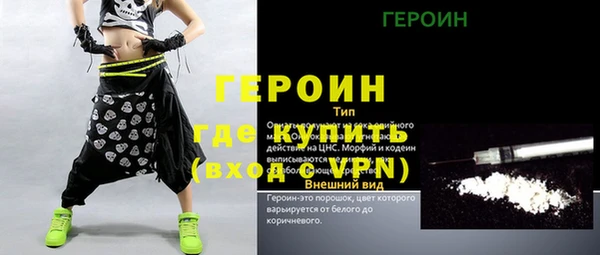не бодяженный Наволоки
