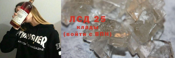 кокаин VHQ Михайловск