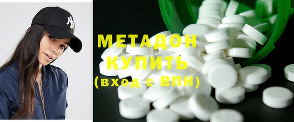 mdma Гусев