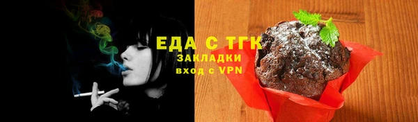 каннабис Навашино