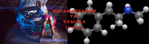 прущая мука Ачинск