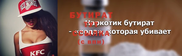 каннабис Навашино