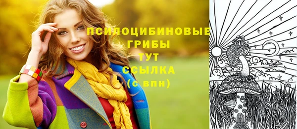 кокаин VHQ Михайловск