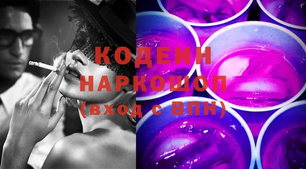 кокаин VHQ Михайловск
