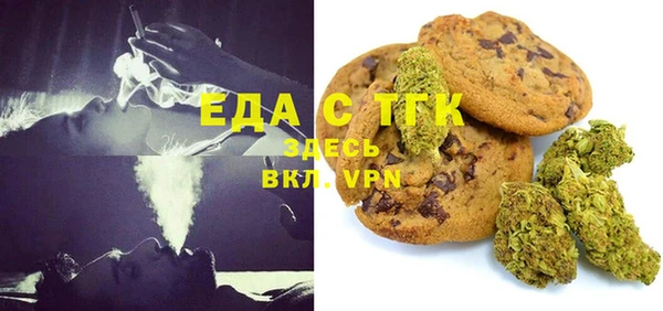 марихуана Надым