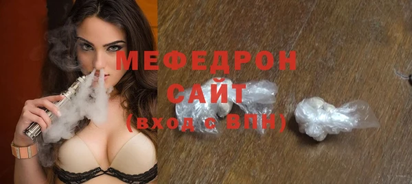 марихуана Надым
