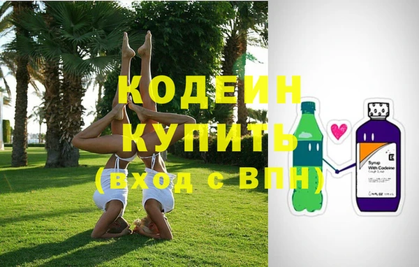 кокаин VHQ Михайловск