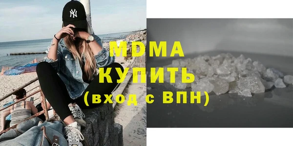 кокаин колумбия Михайловка