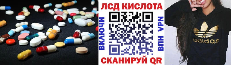LSD-25 экстази ecstasy  где найти наркотики  Касли 