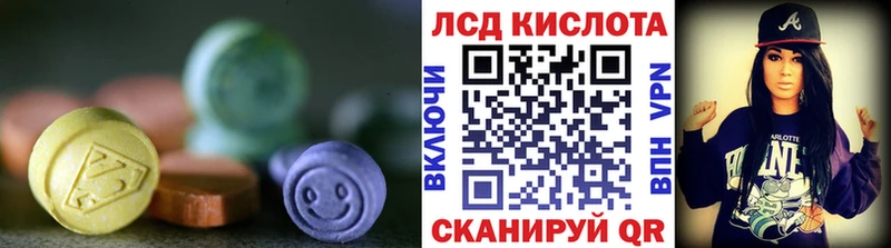 ЛСД экстази ecstasy Касли