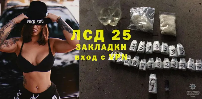 Лсд 25 экстази ecstasy  Касли 