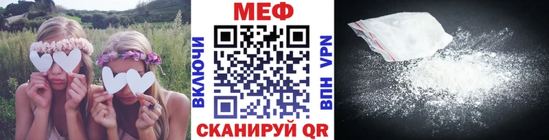 Мефедрон кристаллы  Касли 