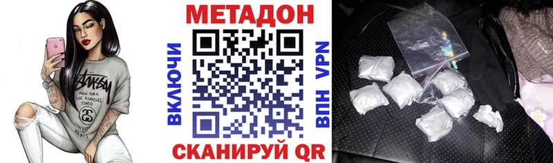 МЕТАДОН белоснежный  Касли 