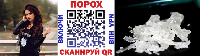 МЕТАМФЕТАМИН винт KRAKEN как войти Касли купить