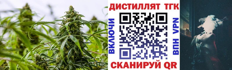 закладка  Касли  ТГК THC oil 