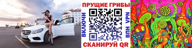 Псилоцибиновые грибы мухоморы Касли